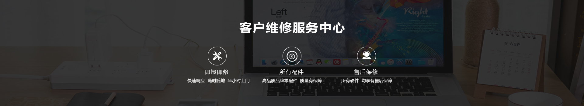 石家庄戴尔客户维修服务中心
