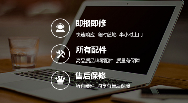 石家庄戴尔客户维修服务中心